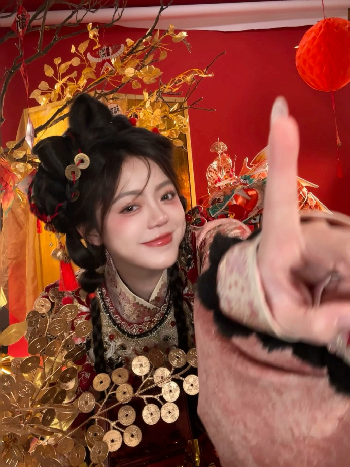 未生